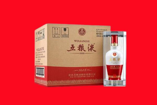 齐齐哈尔龙江县回收五粮液