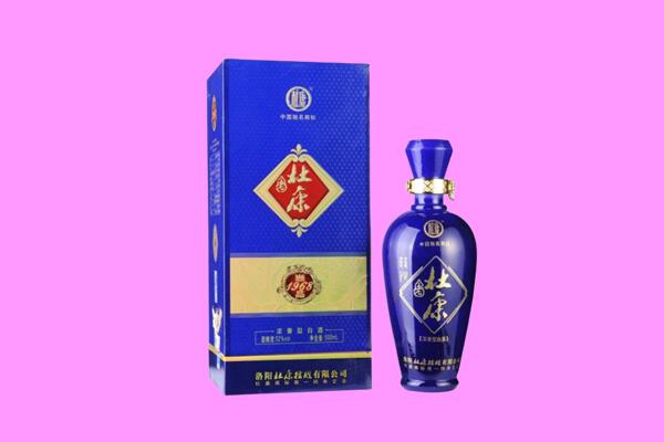 齐齐哈尔龙江县杜康回收.jpg