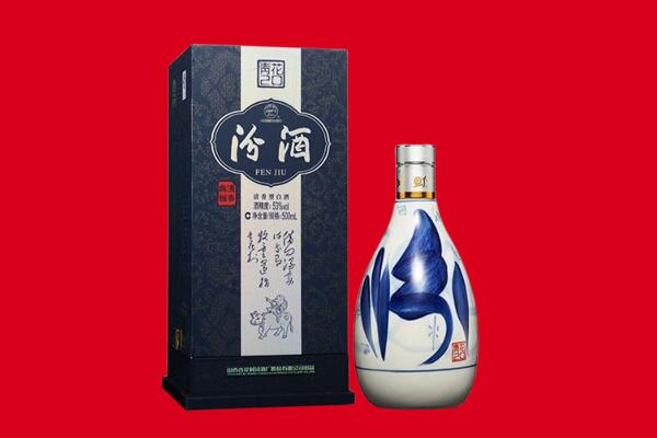 齐齐哈尔龙江县回收汾酒.jpg